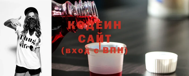 kraken ссылки  Фёдоровский  Кодеиновый сироп Lean напиток Lean (лин)  наркошоп 