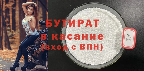 MDMA Богданович