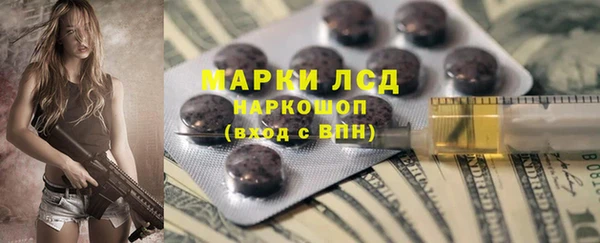 MDMA Богданович